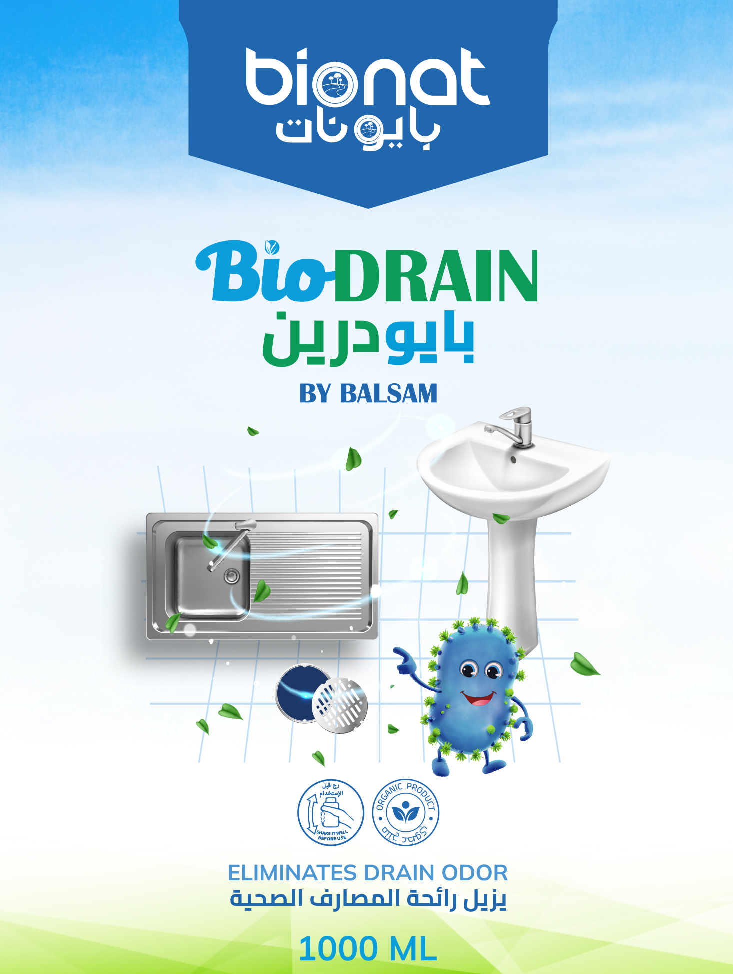 biodrain